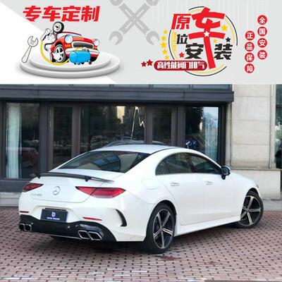 RES正品 奔驰C219 CLS300 CLS350改装头段中尾段阀门排气管声浪
