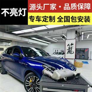 适用于玛莎拉蒂MC20 GTS格雷嘉改装 CSK RES头段中尾段排气管 GTC