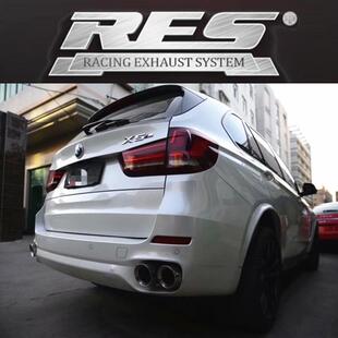 RES智能电子真空可变遥控阀门排 适用 F15X5 4.0T 头段