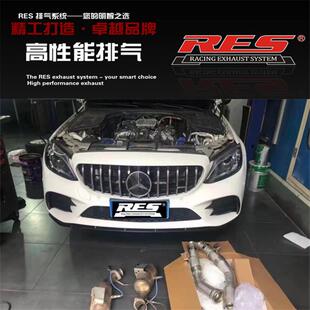 C43 头段中尾段排气 RES奔驰AMG C63S S63 CLS63改装 E63S C63 E43