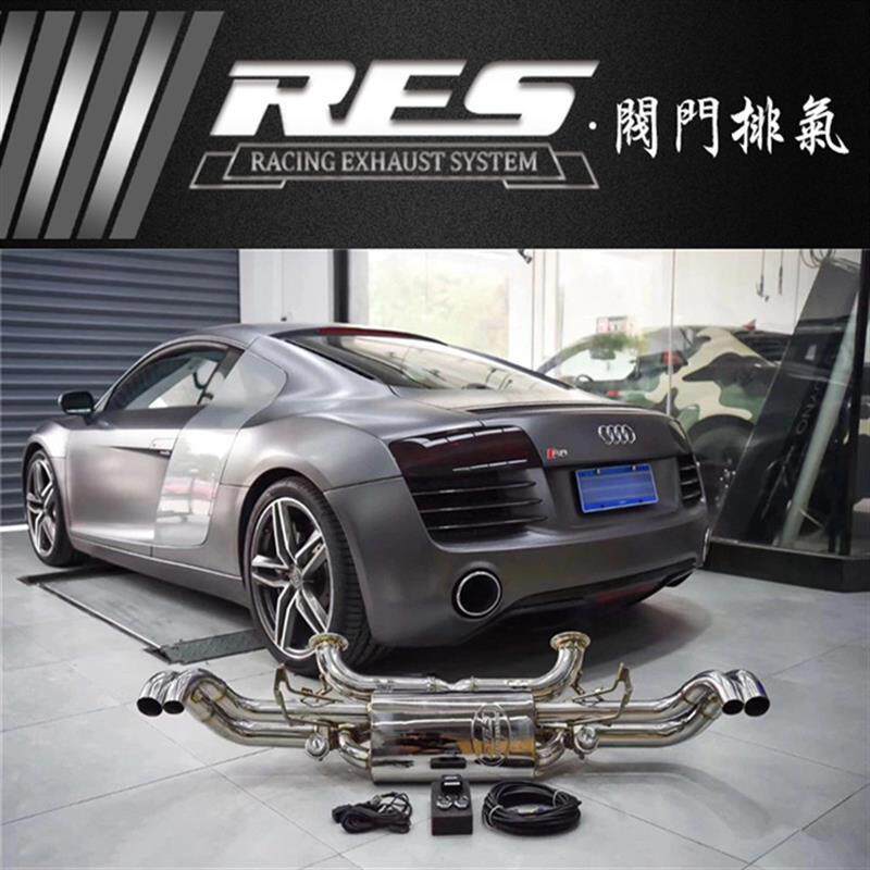 Audi奥迪R8 V8/V10 5.2改装RES头段芭蕉尾段阀门排气炸街跑车声浪