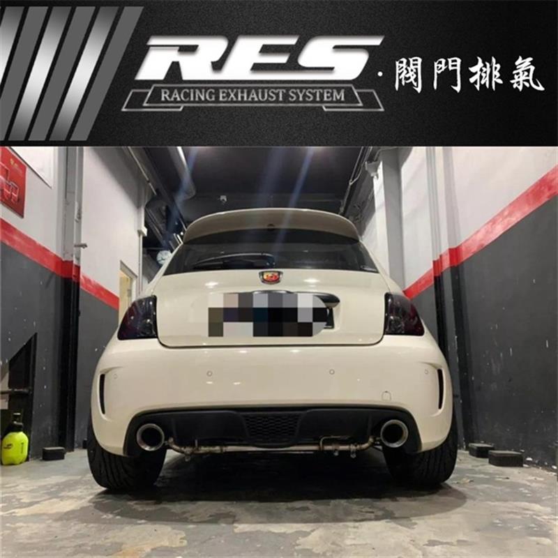 菲亚特500Abarth 阿巴斯不锈钢阀门排气管改装RES尾段双出跑车音