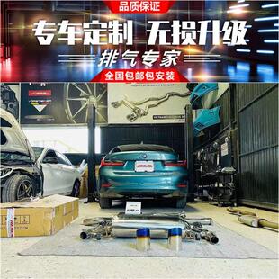RES头段中尾段阀门汽车排气管 1系2系3系4系5系6系7系8系改装