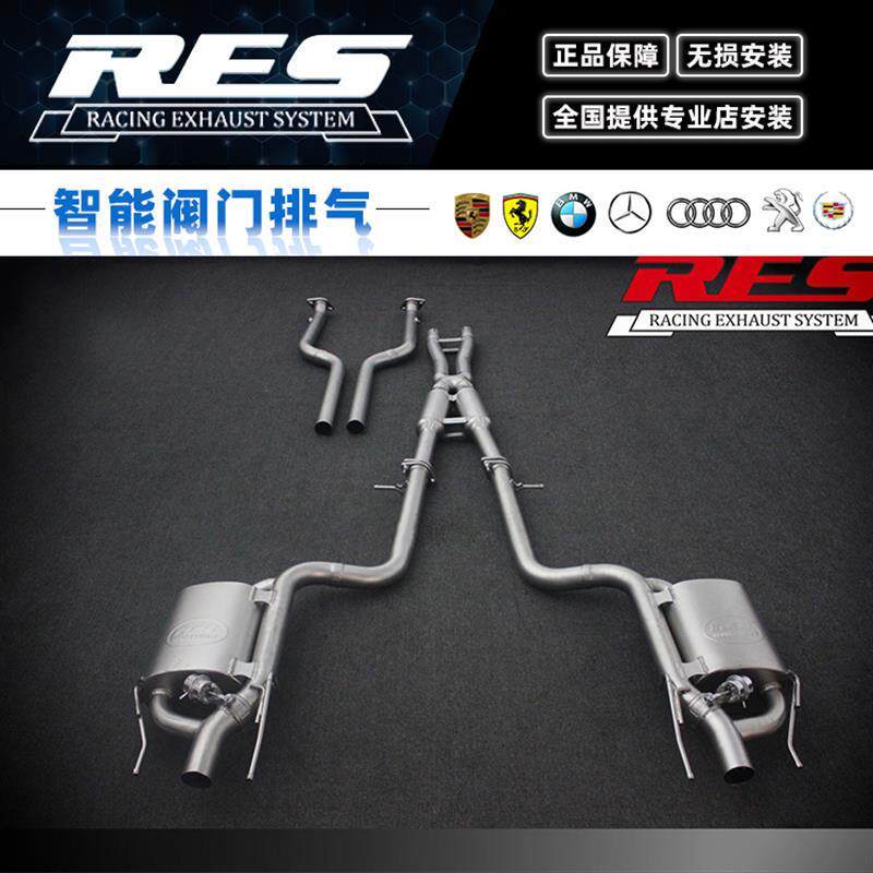 雷克萨斯LS460/LS430/LS400/LS350改装RES头段中尾段排气管跑车声
