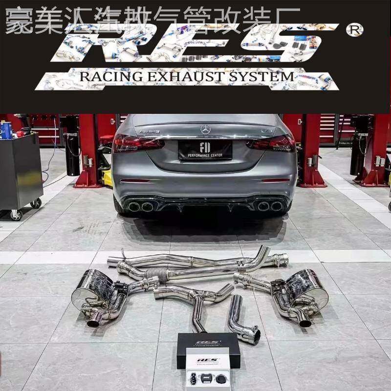 C200/E200 W205 升级RES CGW 森德 汽车中尾段遥控阀门排气管