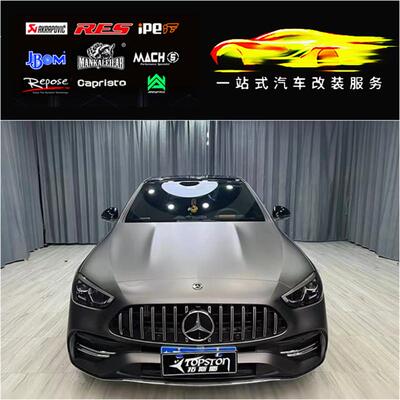 奔驰C63AMG C63SAMG C43AMG W204 W205改装RES头段中尾段排气管
