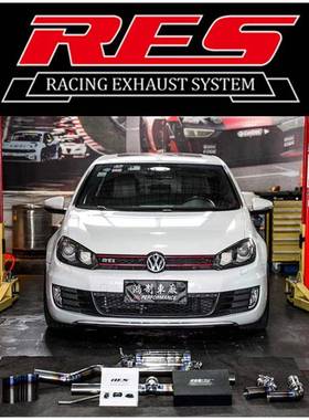 高87R/RES排气管跑车/7改装GTI/音7.5代头段/高尔夫6R6阀门尾段/