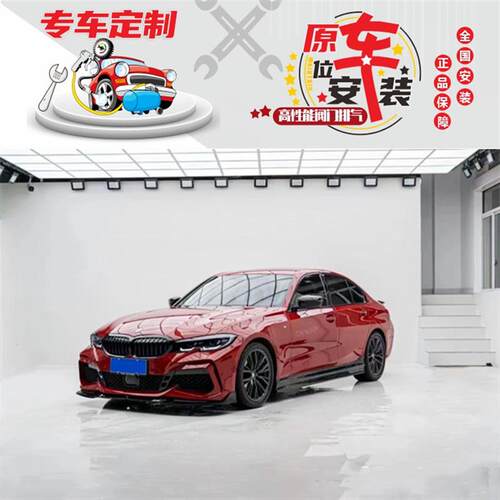 RES正品 3系G20/G28 325i/325Li 改装中尾段阀门不锈钢排气管