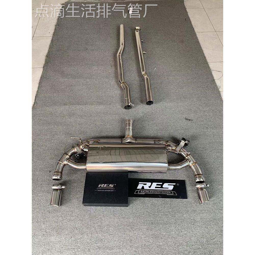 RES排气管 适用宝马 F22F44 220 225 M235i 改装智能阀门原厂协议