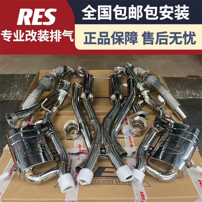 适用吉普指南者 大切诺基 牧马人 自由光改装RES头段中尾段排气管