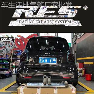 W453改装 RES头段中尾段智能阀门排气管跑车音炸街 W451 奔驰SMART