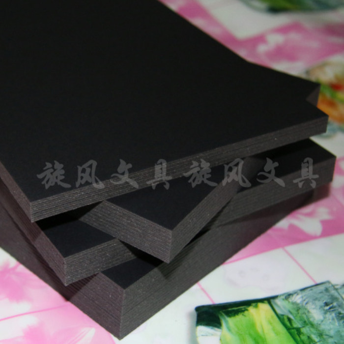 进口 1200克A4原浆透心黑卡纸 厚纸板 DIY相册封面纸 特厚黑卡纸