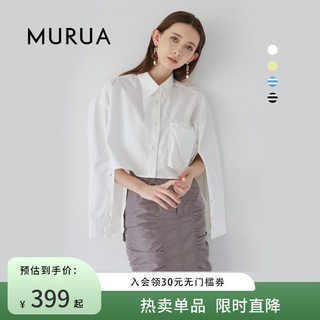 MURUA2024春季新款成熟性感ol通勤显瘦外搭大口袋露腰短衬衫女