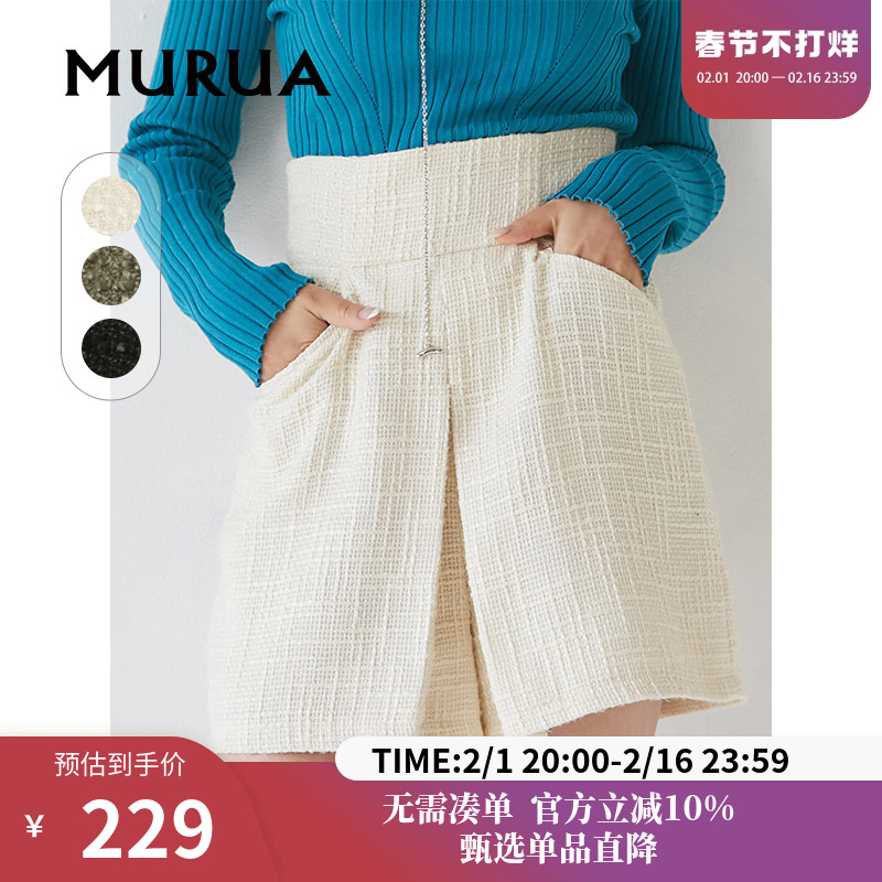 MURUA日系新款时尚纯色粗花呢高腰百搭高级休闲短裤女