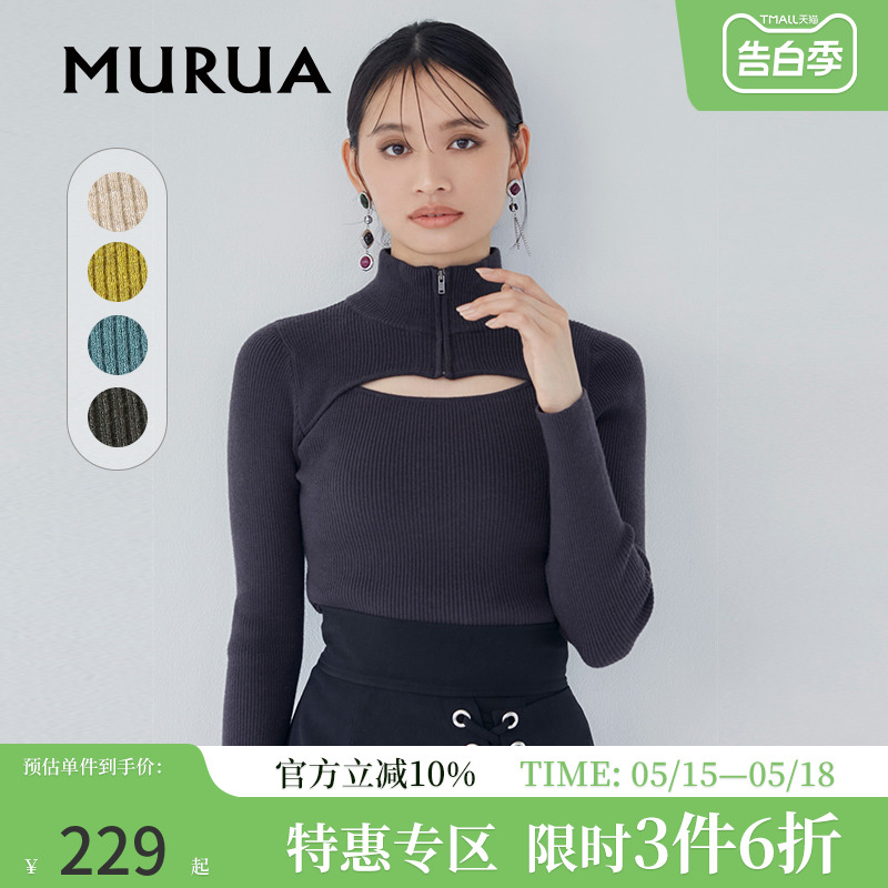 MURUA好看套头小立领漂亮