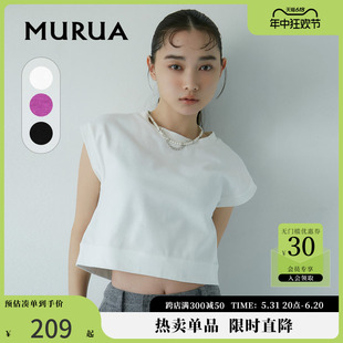 甜美法式 短款 新款 MURUA日系2024夏季 上衣紫色别致显瘦T恤女