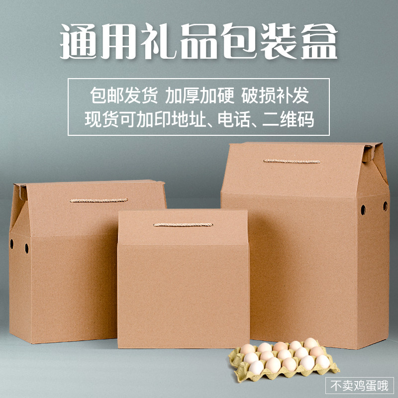 goods in stock blank cowhide Box 45 free range eggs carton Stupid Eggs Duck's egg portable Gift box Customizedin the Outdoor/Mountaineer/Camping/Travel Goods , Stoves/Tableware/Picnic barbecue supplies , Picnic Basket/Egg Blue/Food bags  category - from Buy2taobao.com to provide professional Taobao agent buy service