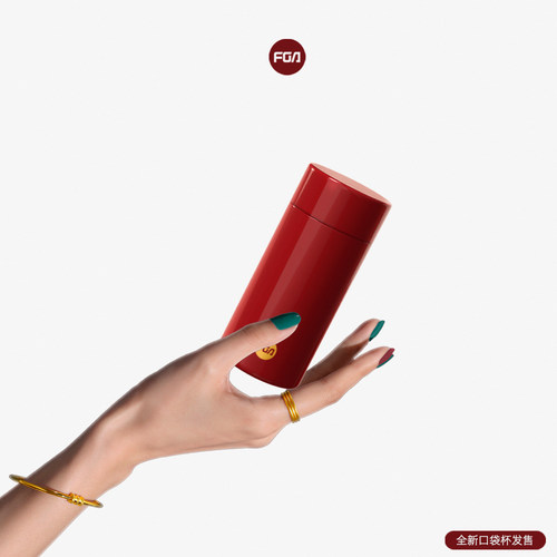 富光口袋杯316L不锈钢直身刻字