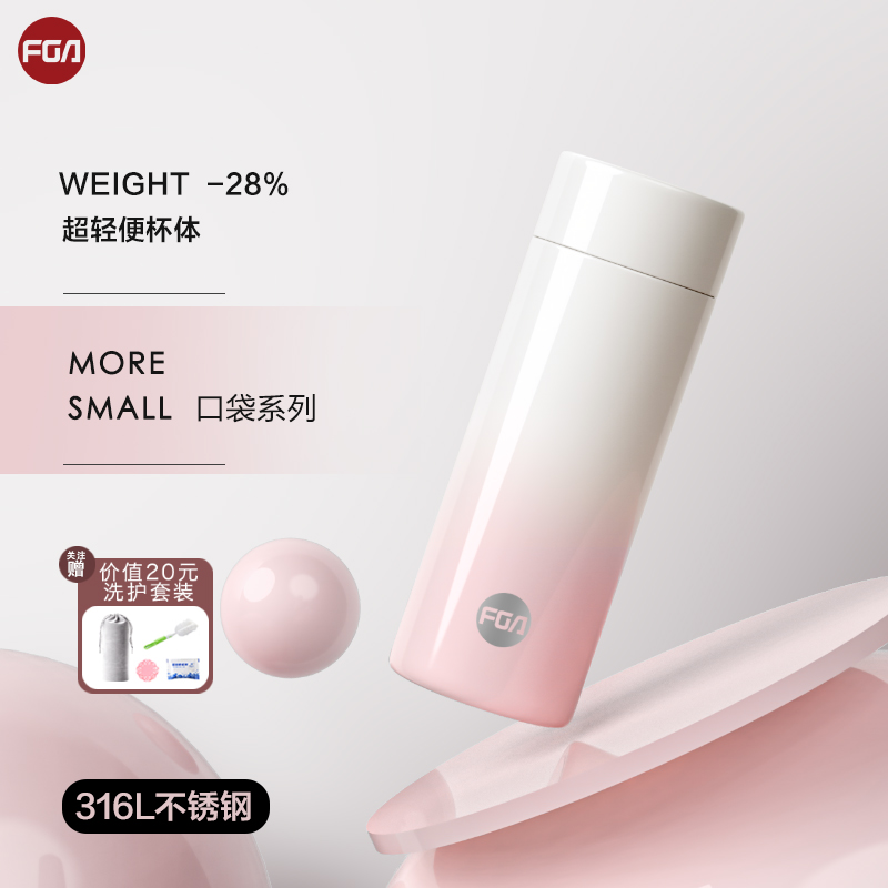 小巧便携 健康材质 单只免费刻字