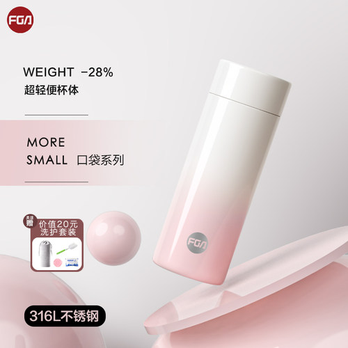 小巧便携 健康材质 单只免费刻字