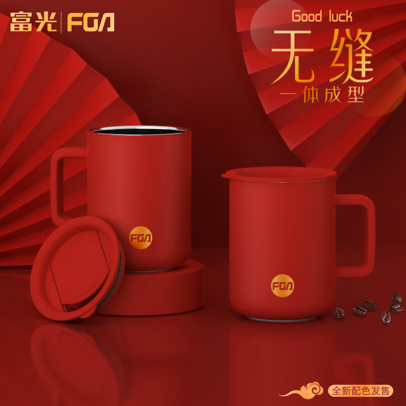 富光316L不锈钢简约情侣马克杯