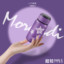 9.9元包邮 富光 304不锈钢保温杯 200ml