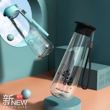 12.9元包邮 富光 塑料水杯 520ml