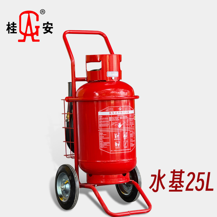 桂安25L推车式泡沫水基灭火器仓库珍贵用品灭火消防器材国标水剂图片