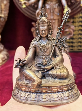 莲花生大师/莲师/梵天藏传10cm紫铜密宗佛像摆件