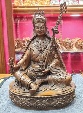 莲师/格热/莲花生大士/莲花生大师/邬金仁波切/23cm藏传佛像摆件