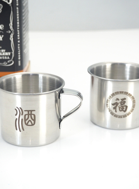304不锈钢白酒杯茶杯二两一两单层平底手柄水杯防摔户外生肖100ml