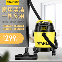 史丹利家用吸尘器强力大功率手持式 桶式 小型机静音干湿吹地毯式