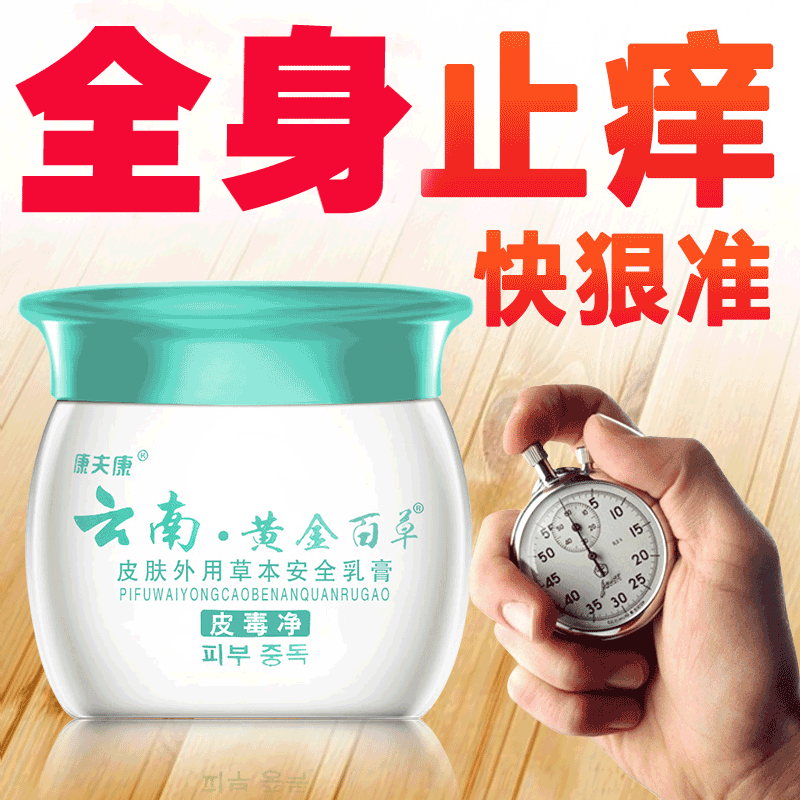 网友分享在meiguo.com的图片