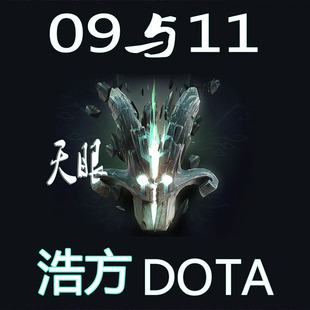 16对战平台09电竞11全图dota1浩方omg丛林肉搏IMBA忍者村军团真三