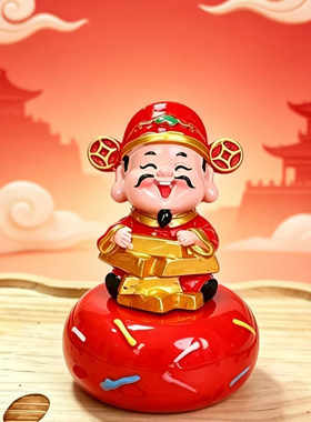 景德镇陶瓷财神转转算了呀摆件解压工位桌面车载装饰礼物送朋友