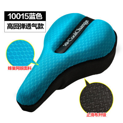 Selle de vélo Mountain Bike - Ref 2348904 Image 1