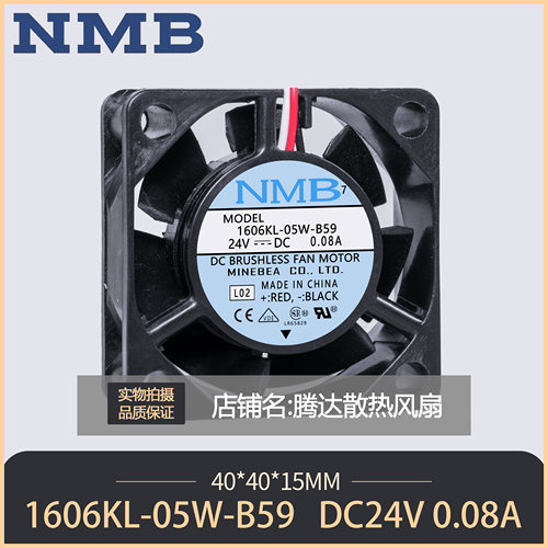 原装NMB 1606KL-05W-B59 4015 24V 0.08A 4CM 发那科高端设备风扇