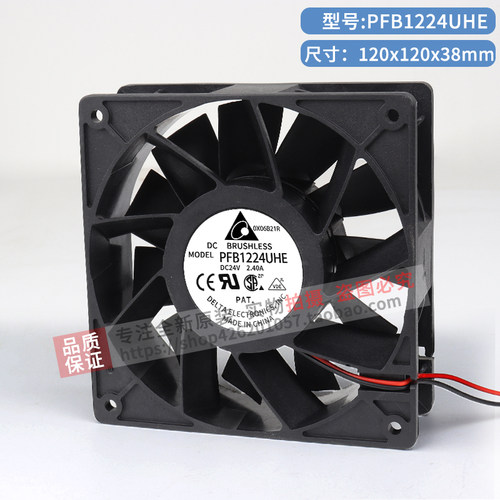 台达品牌散热风扇性能稳定