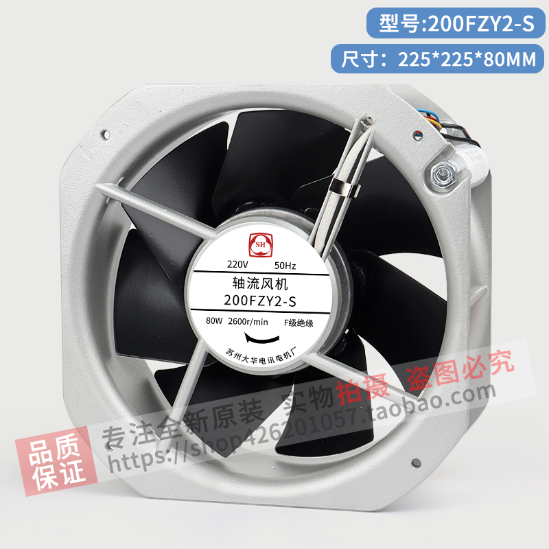 苏州大华散热风扇性能稳定