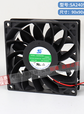 SA240925BU 原装SJ生久 9025 24V 0.55A 变频器双滚珠大风量风扇