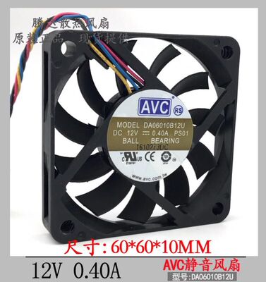 DA06010B12U AVC 6010 12V 0.40A 6厘米 双滚珠大风量4线温控风扇