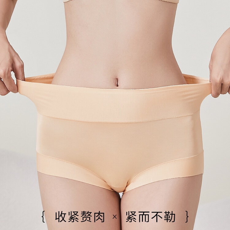 唯一俏女士内裤高腰收腹包臀抗菌透气薄款无痕短裤
