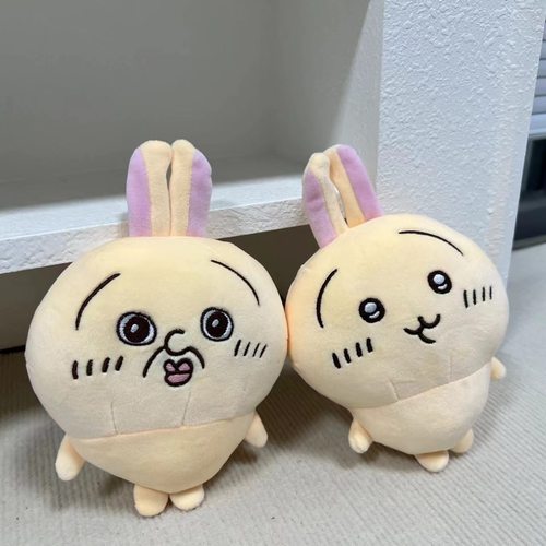 chikawa公仔乌萨奇公仔伊卡玩偶毛绒小八床头靠垫娃娃生日礼物男