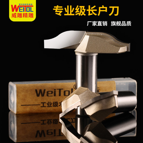 涂层设计刀刃锋利耐磨修边开槽效果很好