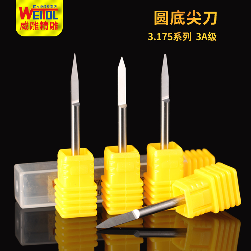 威特3A进口3.175mm圆底尖刀