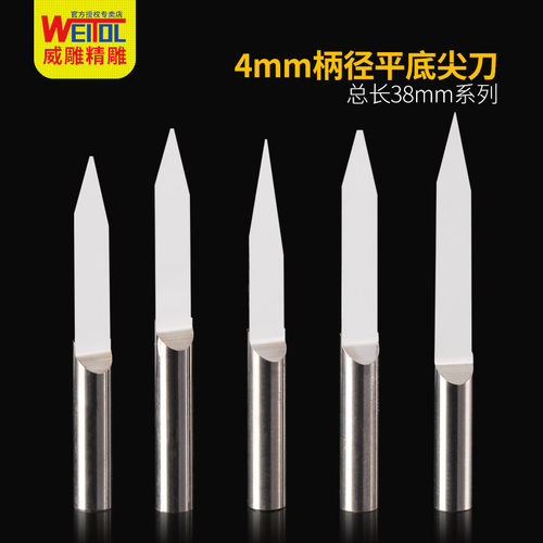 威特4mm平底锥度中心浮雕尖刀