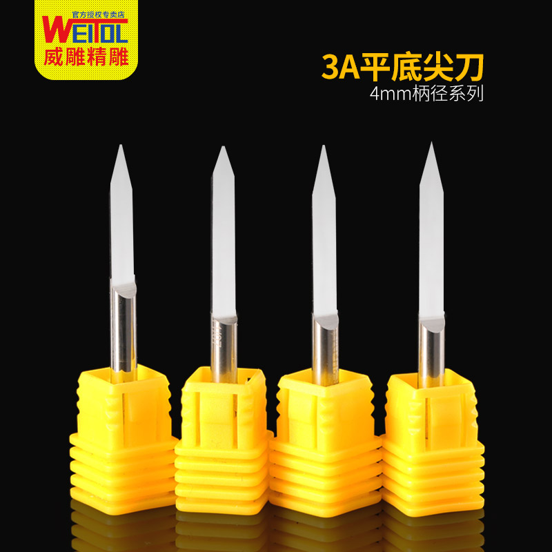 威特3A4毫米平底尖刀锥度尖刀
