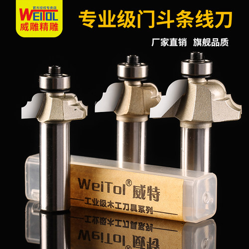 带轴承定位准确方便加工刃口锋利耐磨效果好