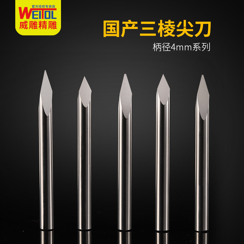 威特钨钢4mm浮雕三棱尖刀图片