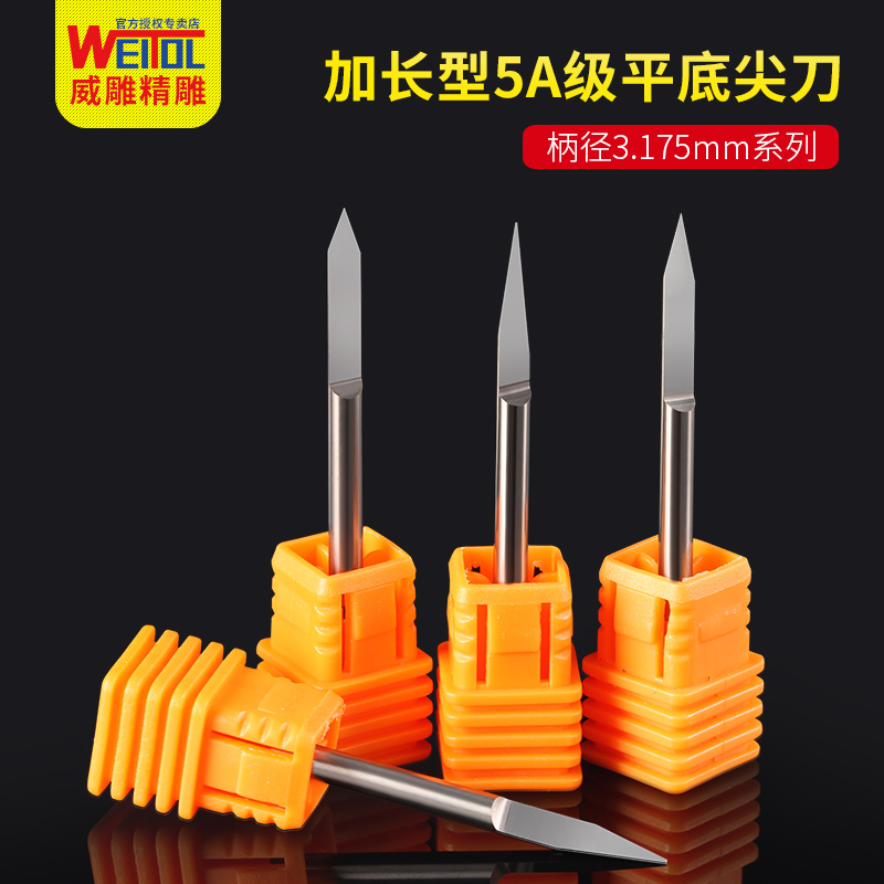 威特5A进口加长3.175mm平底尖刀